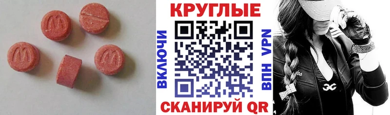 купить наркотики цена  Комсомольск-на-Амуре  Ecstasy 280 MDMA 
