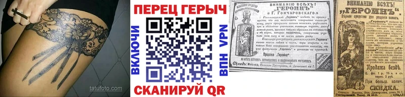 ГЕРОИН VHQ  где продают наркотики  Комсомольск-на-Амуре 