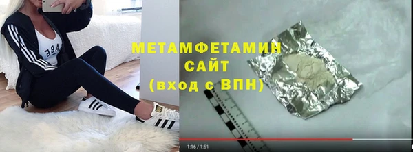 хмурый Волоколамск