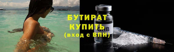 прущий лед Волосово