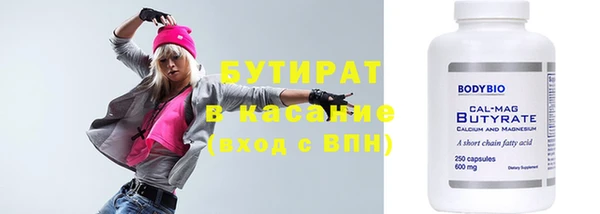 прущий лед Волосово
