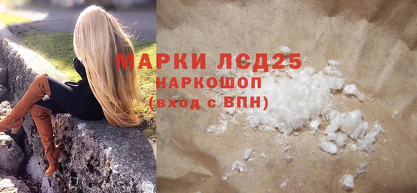твердый Володарск