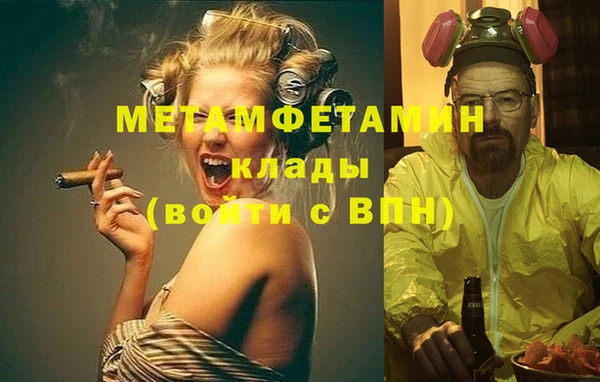 твердый Володарск