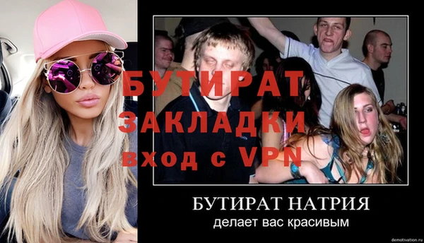 прущий лед Волосово