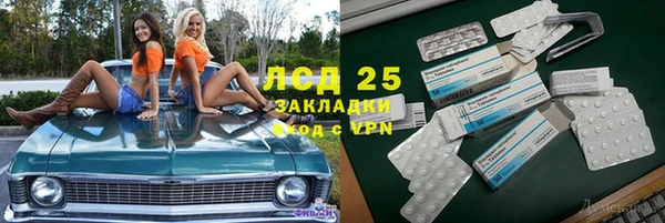 прущий лед Волосово