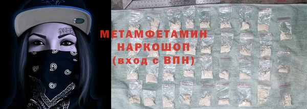 хмурый Волоколамск