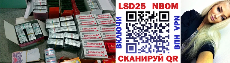 LSD-25 экстази ecstasy  Комсомольск-на-Амуре 