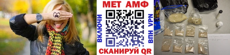 Метамфетамин Methamphetamine  площадка состав  Комсомольск-на-Амуре 